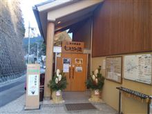 今年で制覇のはずが・・・