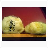 お雑煮 ～ 所変われば品変わ ...