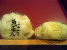 お雑煮 ～ 所変われば品変わる？ 2013