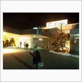 大みそかはファミリーで