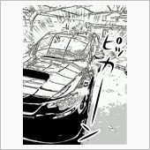 初手洗い洗車