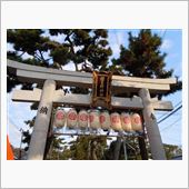 お正月三が日