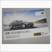 新年のスタート