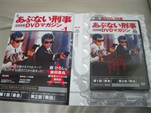 こんなのあったんだ～