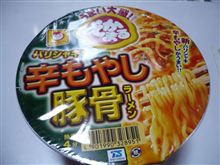 でか○