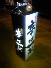 新春オフ二連発