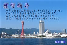 神戸観光(｀・ω・&#180;)ゞ