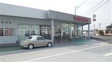 日産のお店に行こう！