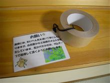 今朝の最低気温は氷点下９．９℃