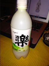 最近これにハマっています。