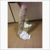 こんな脚流行ってんの？