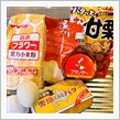 栗のテリーヌ