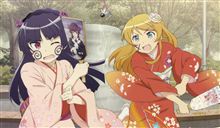 年末～年始にかけての出来事