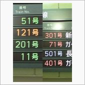 早朝から鉄道マニアクイズ(笑)