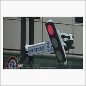 北国ならでは・その2