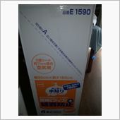 今日のDIY-ニトムズ E1 ...