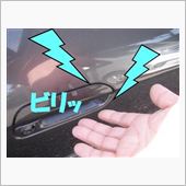 イヤな静電気