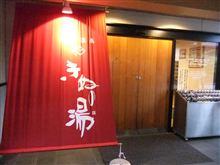 早速いつも通り 早速いつも通り