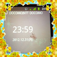 カウントダウン カウントダウン
