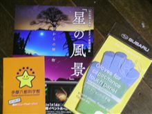 遅ればせながら、今年もよろしくお願いします♪