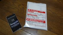 今年初の入庫？