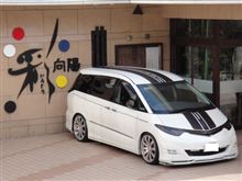 今さらですが・・・
