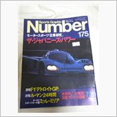 古本屋で見つけたお宝本