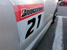 2013 新春走行会（美浜サーキット）に参加！