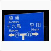 ここはどこ？？