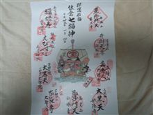 コンプリート 