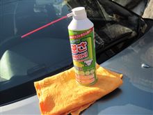 1号機走り初め＆洗車