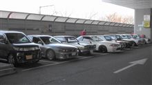 新年旧車ミーティング♪　～東大阪PA～