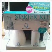 限定だとか先行だとか言う言葉 ...