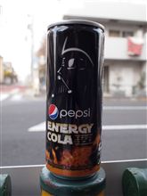 エナジーコーラ