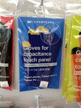 初売りは