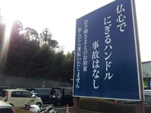 明けましておめでとうございます（遅っ）