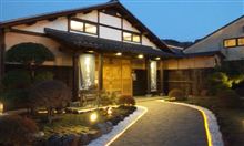 グルメと温泉の旅♪♪ グルメと温泉の旅♪♪