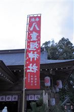 2013 初詣w