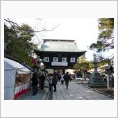 今頃初詣(^^;)