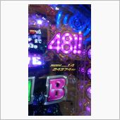 なんか新年早々色々