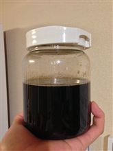 その後の珈琲酒