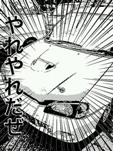 ふぅ・・・