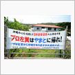 アカ日より酷い痴呆新聞。