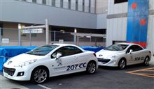 プジョー２０７CC