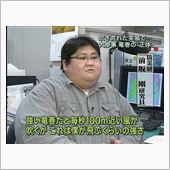賀正でござる　の巻