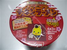 ちきん 