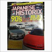 出来る事なら。。。RX-7も ...