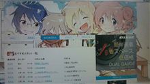 スタイルシート変更！