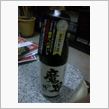 光武酒造「魔界への誘い」