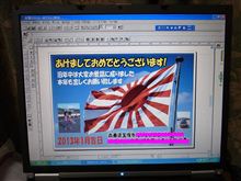 メン募。